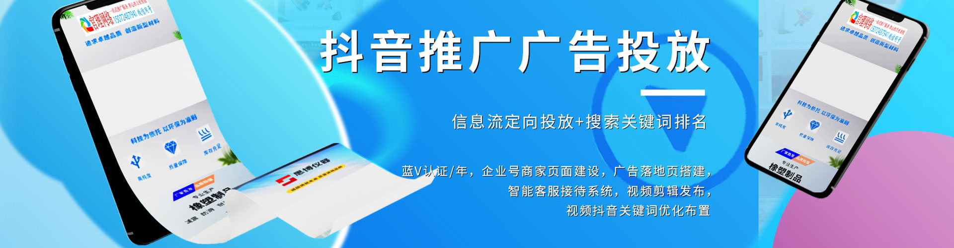 凉山百度怎么推广